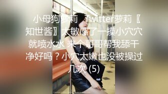 会所前台接待【我胸给你看】直播赚钱~姐妹切磋手艺+炮友啪 (5)