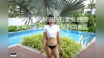 [MP4]大年初五酒店约炮偷拍坚挺双乳良家少妇草到少妇高潮紧紧的抓着床单