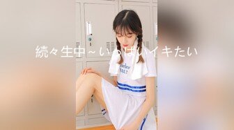 FSOG-085 小敏儿 JK小母狗勾引老师 扣扣传媒 x 91Fans