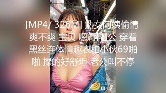 [MP4/1.27GB] 你的共享女友 sm金色高跟 雪白长腿 单人沙发