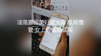 烟台少妇、买了一套情趣衣服给她，躺在睡椅上等我艹，好骚气的叫声！