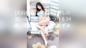 [MP4]00后嫩妹子啪啪，直接开操抬腿侧入上位骑乘翘屁股猛操