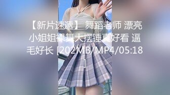 [MP4/667M]3/11最新 大神约炮极品反差婊良家美女再被拿下爆操SM后入VIP1196