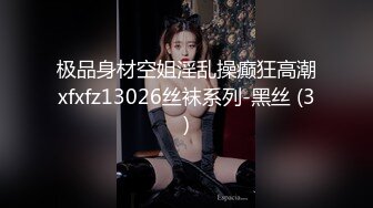 ✅勾人小妖精✅超颜值极品唯美女神【AT鲨】性感私拍，优雅端庄的外表下有一副淫荡的身体，各种制服俏皮又可爱 (2)