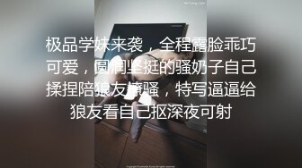 (麻豆傳媒)(fx-0014)(20231229)悶騷女上司強制誘惑羞澀男下屬-蘇璇