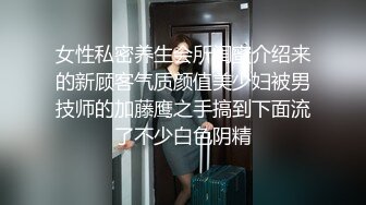 [MP4/ 685M]&nbsp;&nbsp; 柒探长全国探花，3000网约外围，21岁极品嫩妹，中场休息再战， 啪啪狂插干淫液横流