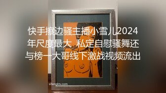 最新5月无水首发福利！顶级专业技术控极品榨精女王【琪娜姐姐】推特福利私拍，各种手足交止控取精，户外调教2位贱奴 (4)