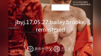 jbyj.17.05.27.bailey.brooke.remastered