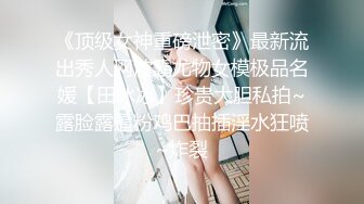 偶像级别的9分颜值8头身女神脸蛋儿够精致如此极品的妹子