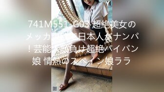 741M551-G03 超絶美女のメッカ東欧で日本人がナンパ！芸能人顔負け超絶パイパン娘 情熱のスペイン娘ララ