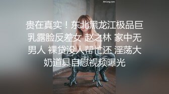 高端自拍-大白天马路上约到的女神范性感美女小姐姐，说好的只能摩擦，没想到脱掉裤子就强行干逼里了，操的淫声浪语