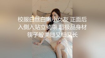 长沙音乐学院学妹小云被渣男玩了几年毕业分手性爱视频被恶搞流出网络