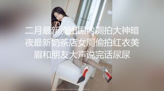 网红女神Vivian姐剧情演绎青春白色JK淫荡痴女,丝袜塞穴里真会玩