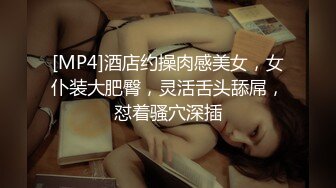 萤石云酒店摄像头偷拍就快开学了肚腩小哥和校花女友即将各自返校告别炮