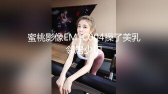 还在读书的极品大奶女学生性爱视频及生活照遭渣男流出，清纯的眼睛妹人设崩溃