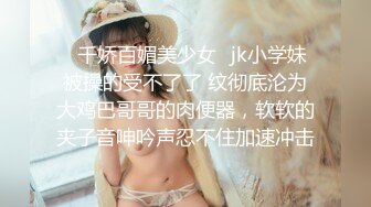 星空传媒回家过年七步曲XK8112回家的诱惑EP7兄弟感情好老婆一起搞