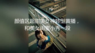 [MP4/4.37G]大奶翘臀顶级身材，女人味十足OF华人女神funsi私拍②，野战紫薇