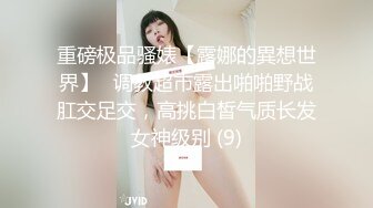 稀有露脸 高端摄影清纯靓丽极品网红萝莉 橙子喵酱 全套收藏必备 曼妙玲珑少女嫩穴翘乳粉嫩极至 (2)