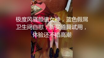 后入插入白嫩骚逼美女啪啪做爱淫叫-会所-老婆