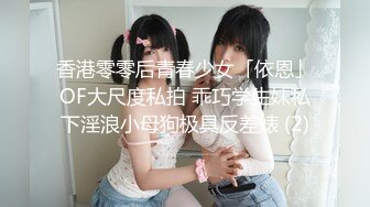 [MP4/ 696M] 青葱校园学妹 花边短袜清纯小学妹，白皙性感大长腿美少女，奶油肌肤纯欲系少女