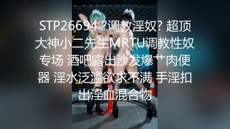 你的老表啊哈新晋老哥专攻足浴勾搭技师，充值2222熟女技师带回家，全程拍摄回到酒店直接开操