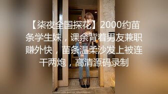 护士妹妹很骚很主动，浴室口交，开窗狂插