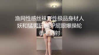 8月新流出 私房大神极品收藏 商场女厕全景后拍系列 红发黑丝小美女的蜜桃靴把内裤都染红了