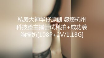 公司聚会送喝醉的美女同事回家摸摸奶玩玩B没敢操