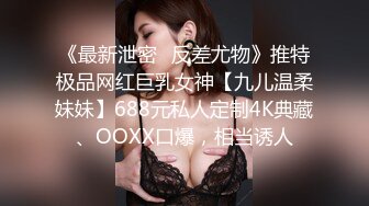 ❤OF福利分享❤㊙法国华裔福利博主⭐nicolove⭐▶▶男伴很多也有些字幕剧情片质量不错内容多为肉搏战有少许对白《NO.6》 (2)