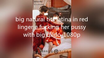 big natural tits latina in red lingerie fucking her pussy with big dildo_1080p