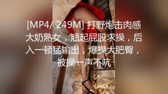 先约肉嘟嘟丰满小美女竟然不想操这类型的，又约了个连衣黑丝妹子揉逼吸鸡巴啪啪猛插猛操