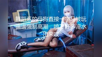 极品美乳人妻『kyara_sss』 奶子又大胸型又好看，还特么巨骚，被操的时候喜欢说淫语，巨顶！美乳丰臀超反差1 (1)