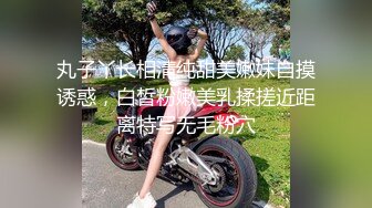 [MP4]STP29230 极品美臀小姐姐！第一视角骑乘位！拨开内裤大屁股套弄，上上下下爽翻，特写大屌插嘴，娇喘呻吟不断 VIP0600