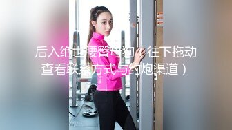 炸裂流出，推特大波乳钉露出癖绿帽人妻【奸妇】订阅福利，户外露出约单身猛男3P无套内射 (6)