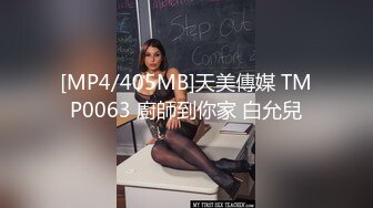 网红脸长发巨乳妹子，特写主动掰穴粉蝴蝶，手持镜头拍摄销魂舌功口交，后入女上位超级销魂