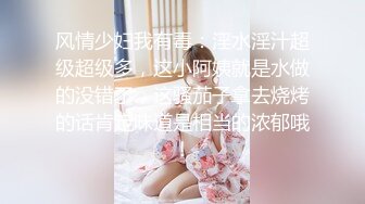 【新片速遞】经典神作，女神的肉体风情很赞，高挑迷人柔软鸡动《夏日狂情1992.高清修复版.内封中文字幕》下体想插【水印】[3.46G/MP4/01:19:12]