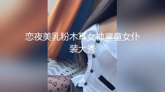 【新片速遞 】 好几个年轻小妹的诱惑，全程露脸没有男人玩的也好嗨，无毛白虎逼娇嫩的小奶子，双头道具互相草，浪叫不止[403MB/MP4/57:03]