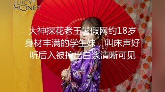 2022.1.3，【我是探索者】，纯素颜学生妹，数钞票的样子真专注，娇小玲珑端起来干征服感满满【MP4/480MB】