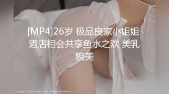 深圳一对爱换妻的夫妻【Deephouse】极品小少妇，户外露出好身材，喜欢被多个男人干！