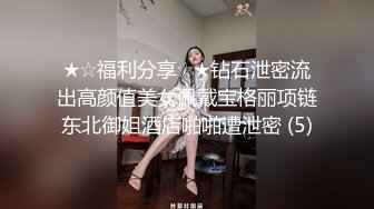 ✿魅惑人妻✿真心换真心力度换声音 极品尤物气质人妻 红色情趣魅惑装 一边被羞辱一边挨操 顶级反差婊视觉盛宴