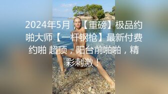 曾經火爆的空姐3P門事件 23