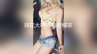 黑丝伪娘 啊啊舒服 以后我就包你了 哥们叫小姐叫到了外围上司喵总 既来之则安之只能强上了