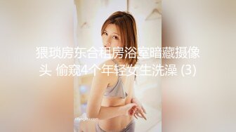 猥琐房东合租房浴室暗藏摄像头 偷窥4个年轻女生洗澡 (3)