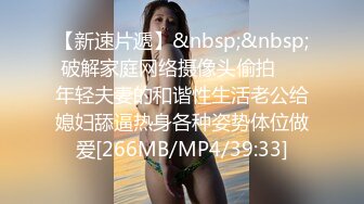 [MP4/1.9G]豪乳韻味繼母深夜扣穴手淫低胸裝色誘兒子亂倫／美乳淫妻與姘頭開房偷情互舔深喉女上位無套騎乘等 720p