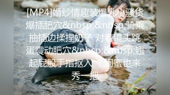 反差婊子-极品高挑公务员妹子超爱吃肉棒，在办公室里热舞，领导开心死了！很喜欢给领导吃鸡，自拍都是吃鸡，颜值非常高 身材又很棒