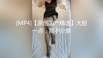 [MP4/ 650M]&nbsp;&nbsp;ED Mosaic 美丽新同学小希无预警被男同学爆肛 疼的直叫