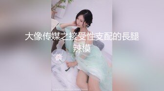 活泼可爱眼镜萌妹【甜心嗲妹】逼逼塞着跳蛋撩起裙子露出，自摸诱惑非常诱人很是诱惑不要错过