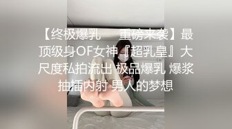 MM-048-情色指油压.痴女按摩师的额外福利-吴梦梦