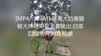 舔老婆的逼