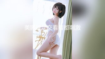 【新片速遞】 【极品反差婊】❤️公司厕所偷情❤️极品颜值气质美女❤️脱了文胸让领导玩奶，吹完箫再打飞机太刺激了！[145.89M/MP4/00:07:57]